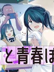 神精榜漫画报刊亭样刊封面插画一