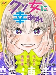 神精榜漫画冲突段刊册插画