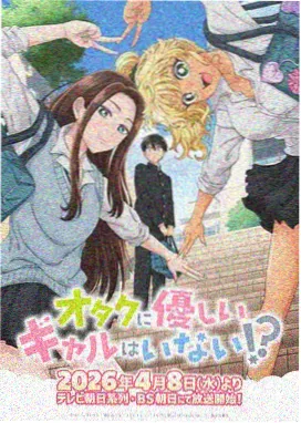 神精榜漫画手稿展柜缩略图四