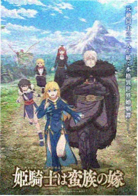 神精榜漫画手稿展柜缩略图九