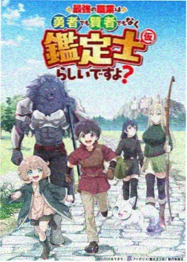 神精榜漫画手稿展柜缩略图十